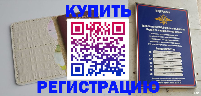 форма 3 в Рыбном